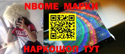 МДМА Апшеронск