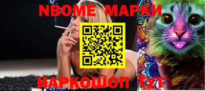 индика Волжский