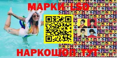 МДМА Апшеронск