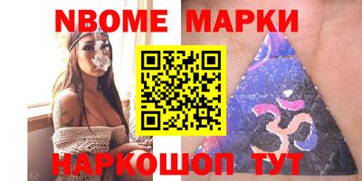синтетический гашиш Волжск