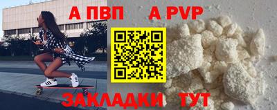 мдпв Волгодонск