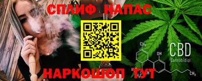 синтетический гашиш Волжск