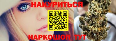 синтетический гашиш Волжск