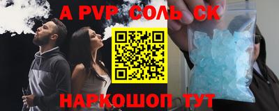 каннабис Апрелевка