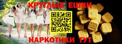 МДМА Апшеронск