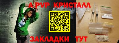 каннабис Апрелевка