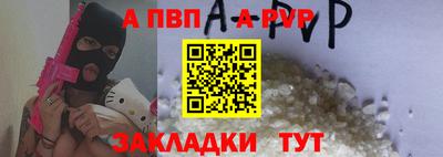 индика Волжский