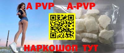 каннабис Апрелевка