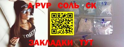 индика Волжский