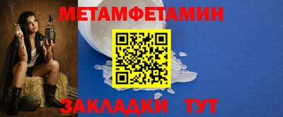 синтетический гашиш Волжск