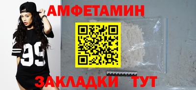 индика Волжский