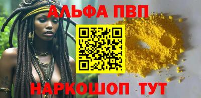 синтетический гашиш Волжск