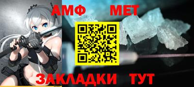 МДМА Апшеронск