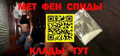 МДМА Апшеронск