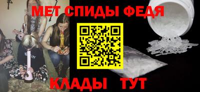 синтетический гашиш Волжск