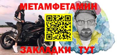 МДМА Апшеронск