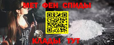 МДМА Апшеронск