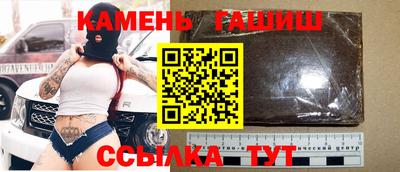 МДМА Апшеронск