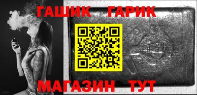 индика Волжский