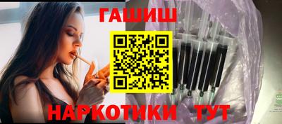 МДМА Апшеронск