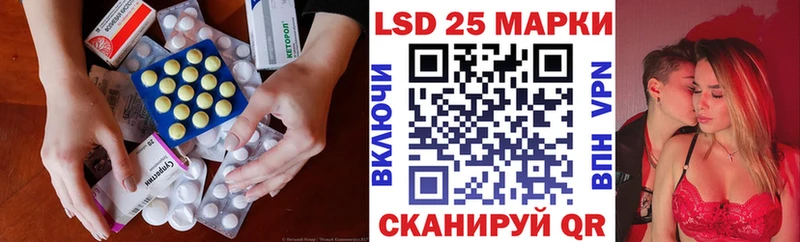 ЛСД экстази кислота  Калининград 
