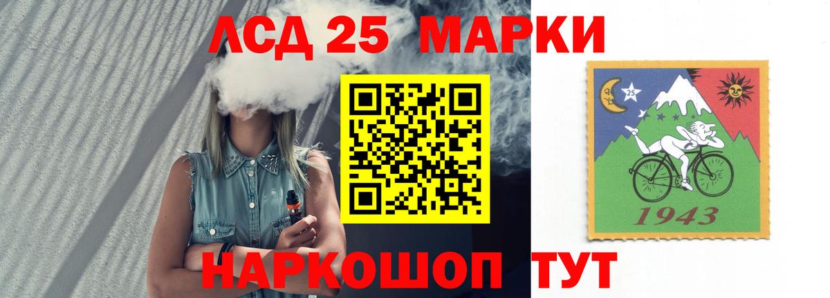 Лсд 25 экстази кислота  Калининград  ЛСД экстази кислота 