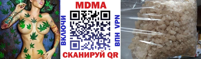 MDMA кристаллы  даркнет клад  Калининград 