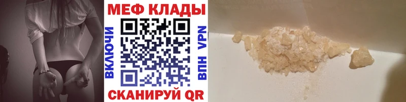 МЯУ-МЯУ VHQ  Калининград 