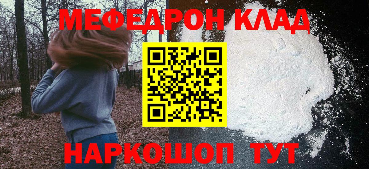АМФЕТАМИН Калининград