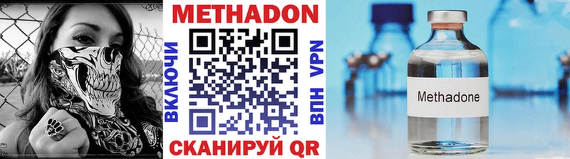 продажа наркотиков  Калининград  Метадон VHQ 