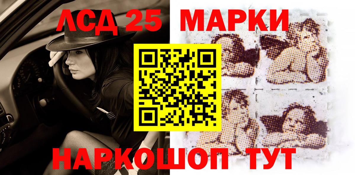 Марки NBOMe 1500мкг  Марки NBOMe 1500мкг  Вход с VPN  Калининград 