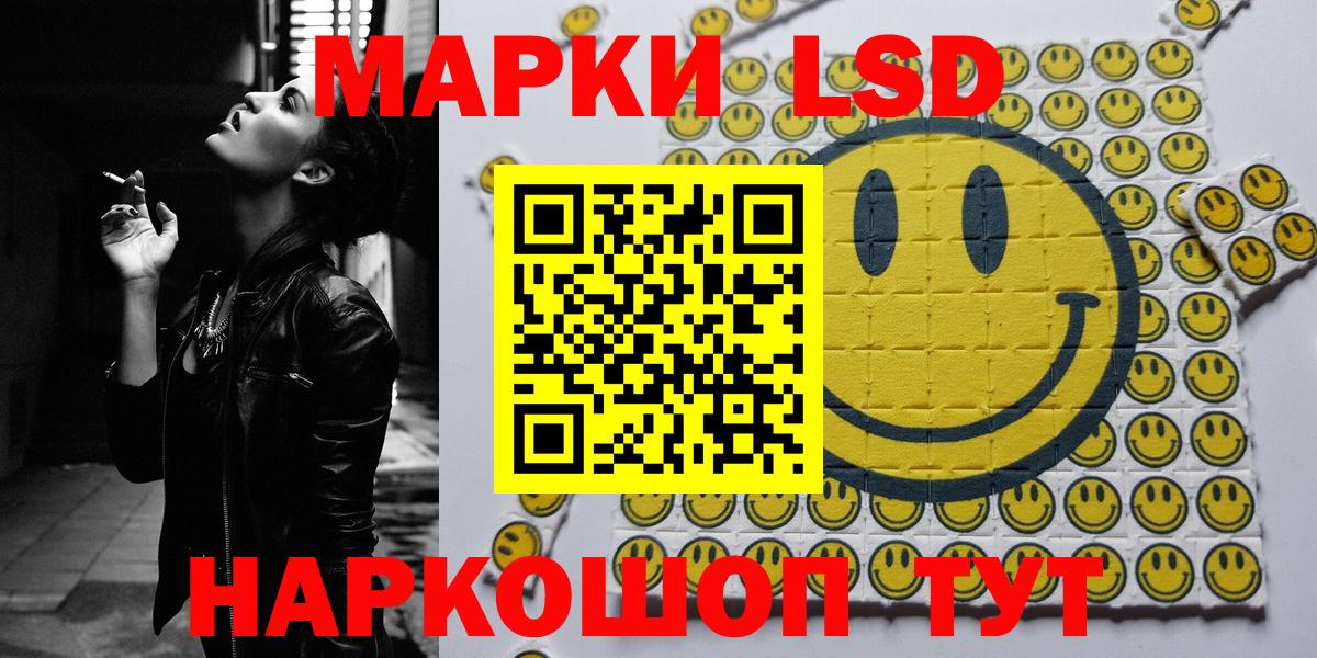 Марки N-bome 1,5мг Калининград
