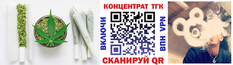 ТГК концентрат  Калининград 
