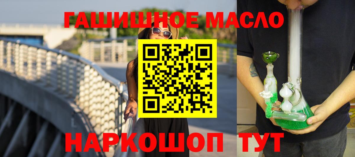 ТГК вейп Калининград