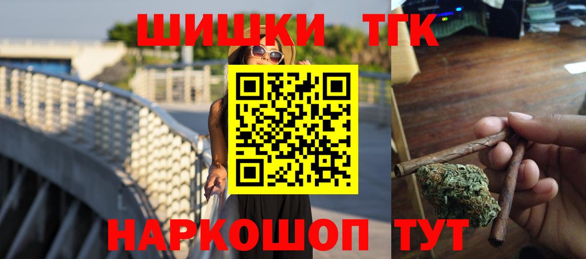 Конопля конопля Калининград